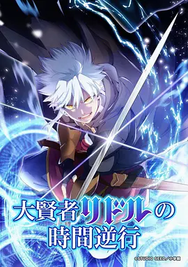 第 03 课教学片铜锣与蝉封面，夏日庙会与灯笼
