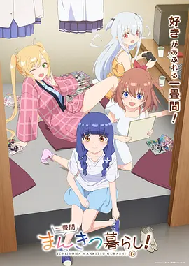 第 08 课教学片风速三格封面，三格风速线与少年奔跑