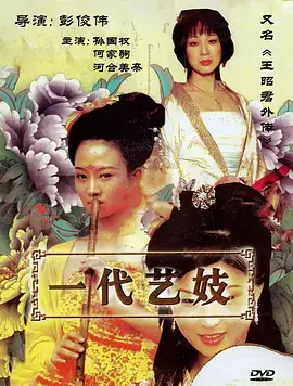 第 02 课抽屉封面，码头晨雾中的码率刻度示意