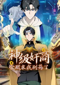 第 08 课抽屉封面，风速三格与片单排布表